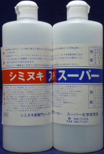 shiminukisuper_500c
