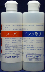 superinc_250c